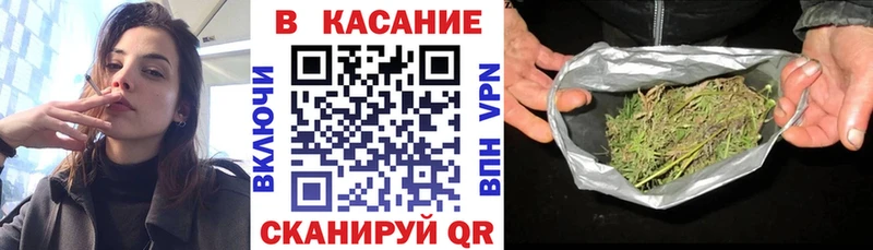 Купить закладку Миасс Бошки Шишки A PVP ГАШИШ МЕТАМФЕТАМИН LSD-25 Меф COCAIN