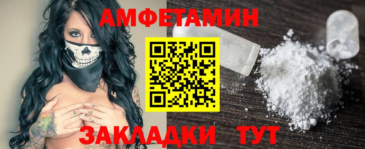 ГАШ  МЕФ кристаллы  МДМА  Купить наркотик  Вход с VPN  Миасс  Каннабис  Метадон 