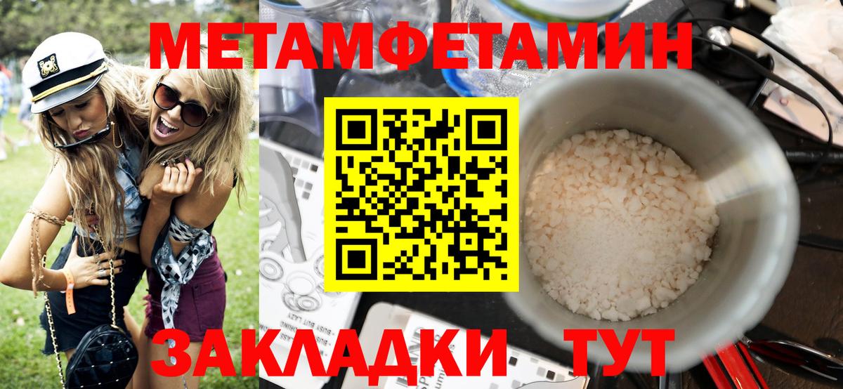 Амфетамин  АМФЕТАМИН  Вход с VPN  Амфетамин Розовый  Миасс 