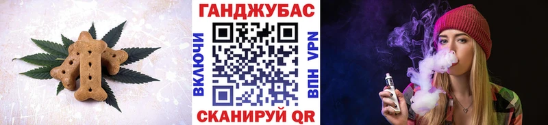 Еда ТГК марихуана  кракен онион  Миасс 