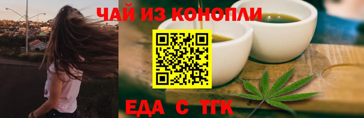 Меф Миасс