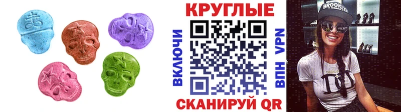 blacksprut зеркало  Миасс  ЭКСТАЗИ 300 mg 