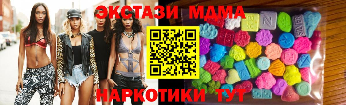 Ecstasy Philipp Plein Миасс