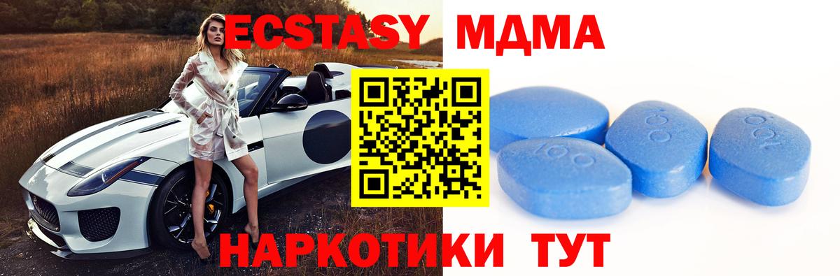 Миасс  Ecstasy бентли  гидра зеркало  купить наркоту  Вход с VPN  Ecstasy таблы  ЭКСТАЗИ 