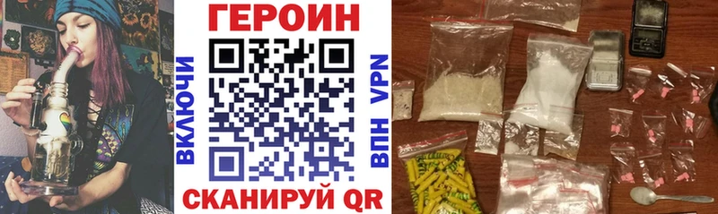 где найти наркотики Миасс MEGA ТОР ГЕРОИН VHQ