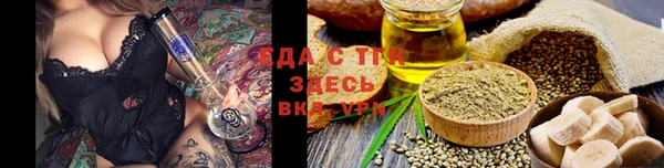шишки Балахна
