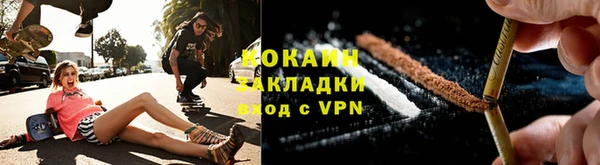 кокаин премиум Армянск