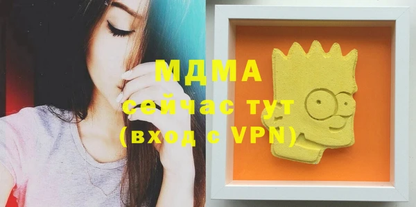 соль ск Балабаново