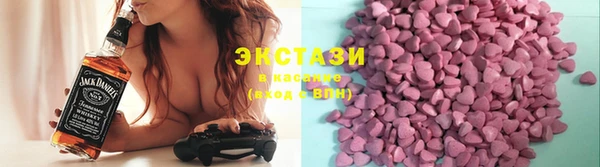 бутик Арсеньев
