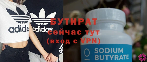 прущие крисы Баксан