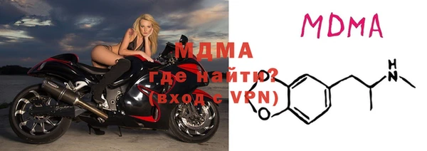кокаин премиум Армянск