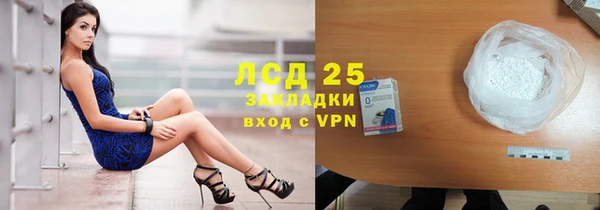 бутик Арсеньев