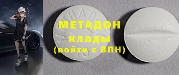 бутик Арсеньев
