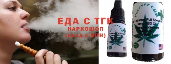 шишки Балахна