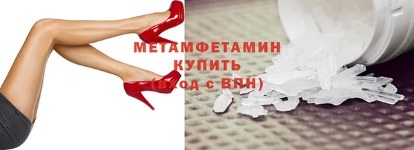 бутик Арсеньев