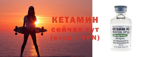 кокаин премиум Армянск
