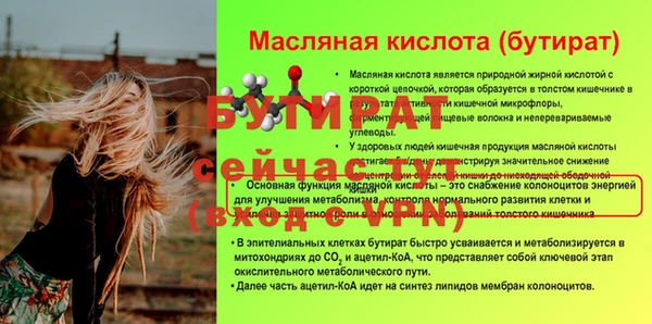 соль ск Балабаново