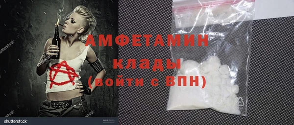 соль ск Балабаново
