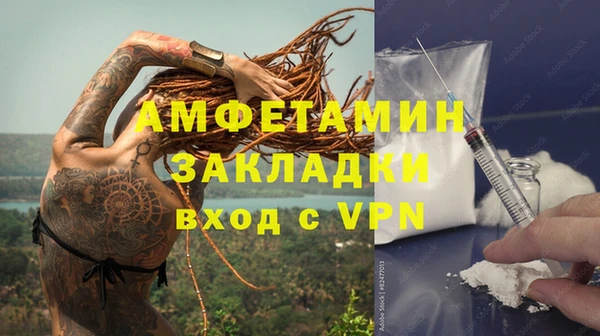соль ск Балабаново