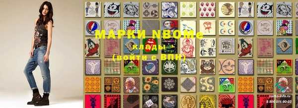 2c-b Аркадак