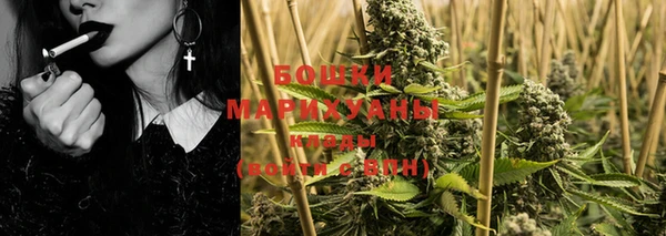 кокаин премиум Армянск