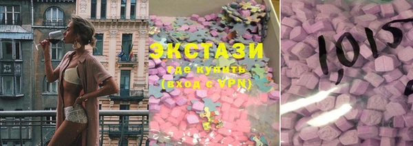 соль ск Балабаново