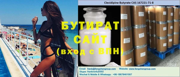 бутик Арсеньев