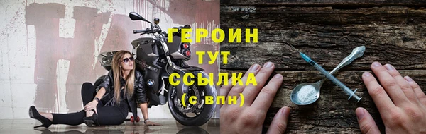 соль ск Балабаново