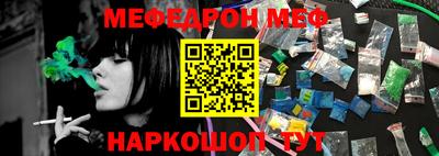 ALPHA PVP Заводоуковск