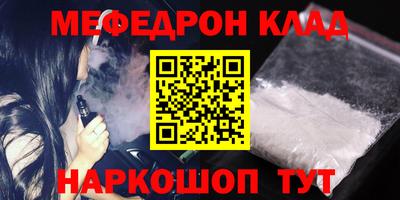 кокаин Заволжье