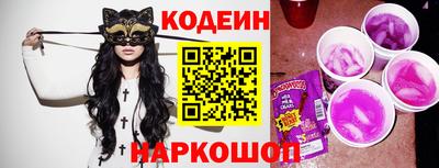 ALPHA PVP Заводоуковск