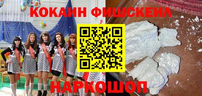 кокаин Заволжье