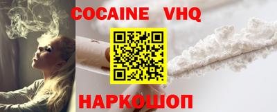 кокаин Заволжье