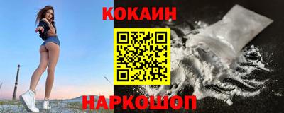 кокаин колумбия Жуковский