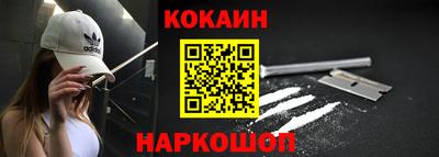 кокаин Заволжье