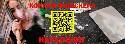кокаин Заволжье