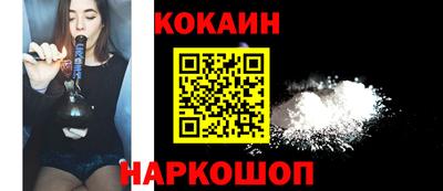 кокаин Заволжье