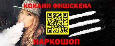 кокаин колумбия Жуковский