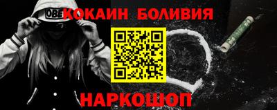 кокаин колумбия Жуковский