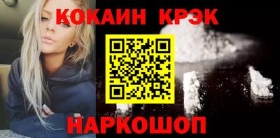 кокаин Заволжье