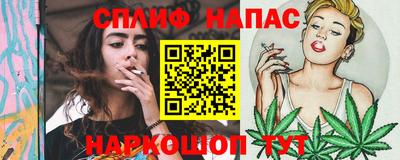 ALPHA PVP Заводоуковск
