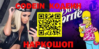 ALPHA PVP Заводоуковск