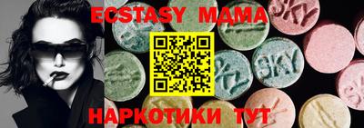 кокаин колумбия Жуковский