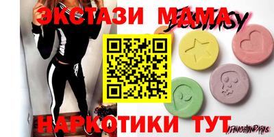 ALPHA PVP Заводоуковск