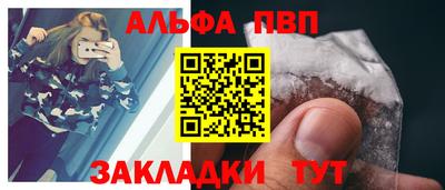 кокаин Заволжье