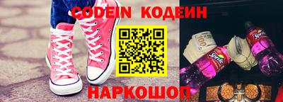кокаин Заволжье