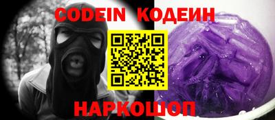 кокаин колумбия Жуковский