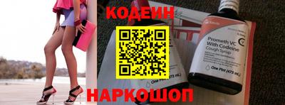 ALPHA PVP Заводоуковск