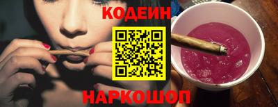 кокаин Заволжье