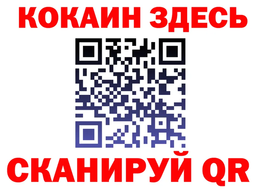 Cocaine VHQ вход shop кракен Миасс